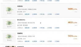 寿光最新爆料消息,揭秘背后惊人真相