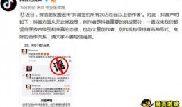 抖音成新闻爆料,揭秘网络舆论风向标