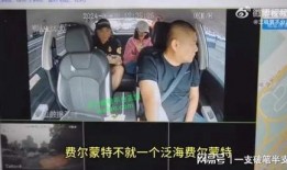 台湾小凯爆料事件视频完整版,完整版视频揭秘惊人内幕