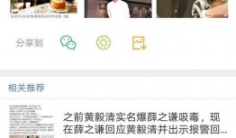 娱乐圈爆料的视频怎么剪,精彩瞬间一网打尽