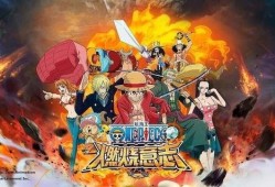腾讯航海王手游爆料最新消息,热血冒险再升级，四大新角色即将登场！