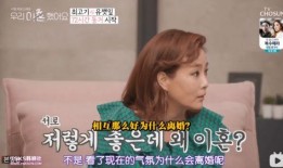 网红夫妇离婚吃瓜视频大全