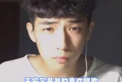 王安宇豆瓣爆料视频,娱乐圈背后的惊人真相