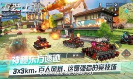 重装上阵爆料内容视频,全新爆料视频揭秘游戏升级与全新玩法