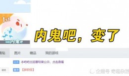 内鬼爆料最新消息,最新行业内幕大曝光！