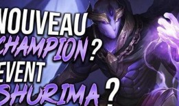 lol最新外网爆料,新赛季英雄调整与游戏机制革新揭秘