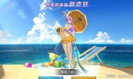 最新爆料蜜橘之夏