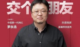 文斌直播爆料最新消息,揭秘娱乐圈惊人内幕！