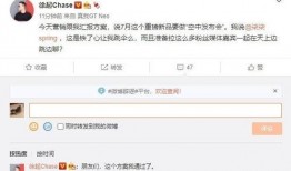 深圳小徐最新爆料,揭秘最新热点事件内幕