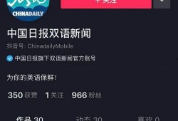 抖音成新闻爆料,揭秘网络舆论风向标