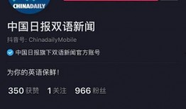 抖音成新闻爆料,揭秘网络舆论风向标