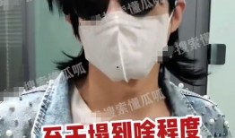 富婆爆料男友视频大全集