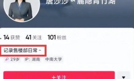 深圳网民唐女士爆料新闻,揭秘新闻背后的真相