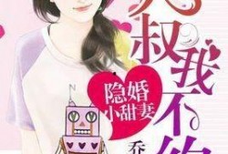 平安大叔爆料娱乐圈小说