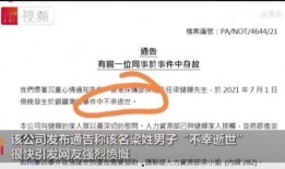 正大集团天涯爆料事件视频