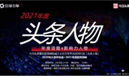 今日热点爆料短视频,短视频爆料背后的真相