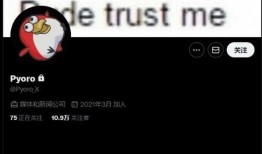 内鬼爆料最新消息,最新行业内幕大曝光！