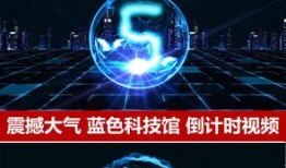 倒计时爆料视频素材,揭秘神秘视频背后的秘密与期待