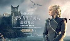 守夜人金皮爆料原视频