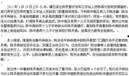 汉中市新闻爆料热线电话,市民知情渠道再拓宽