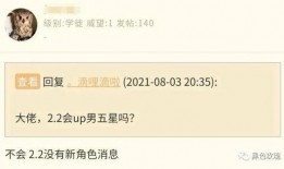 内鬼爆料最新消息,最新行业内幕大曝光！