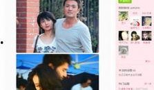 娱乐聚焦网友爆料是真的吗,娱乐聚焦事件真实性待核实