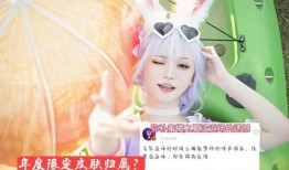 最新爆料蜜橘之夏