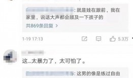 陕西男子爆料视频最新版,陕西男子爆料视频新版本揭露惊人内幕