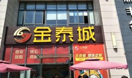 城城找房最新爆料楼盘