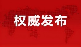 中梁爆料最新消息新闻报道,揭秘行业动态，独家新闻报道解读