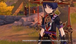 原神散兵周本最新爆料,神秘力量觉醒，冒险新篇章即将开启