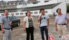 江华二中爆料新闻最新,校园风云再起，真相即将揭晓！