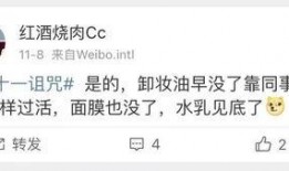 吃瓜发疯推文免费阅读,揭秘“吃瓜发疯”推文背后的免费阅读奥秘