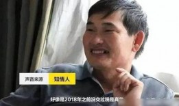 张晓磊爆料朱之文视频,揭秘背后真相