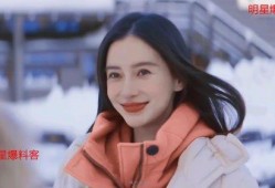 杨颖爆料娱乐圈是真的吗