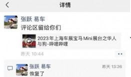 吃瓜宝马最新事件爆料,最新爆料揭露惊人内幕