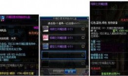 dnf最新皮肤爆料网站,炫酷造型与神秘背景，带你领略奇幻冒险世界