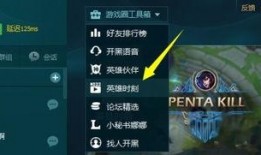 英雄在线爆料视频大全下载,揭秘幕后精彩瞬间