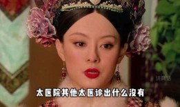 甄嬛传老年版在线观看