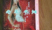 齐天大性在线观看,在线观看，揭秘孙悟空的奇幻冒险之旅