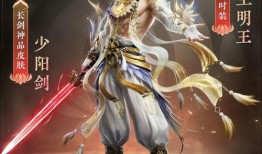 永劫无间皮肤爆料最新端游,神秘英雄华丽登场，端游视觉盛宴即将开启