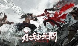 永劫无间皮肤爆料最新端游,神秘英雄华丽登场，端游视觉盛宴即将开启