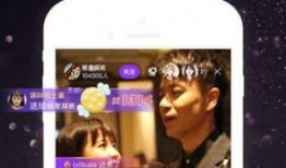 小马哥直播爆料视频下载,独家爆料视频幕后制作过程