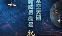 夜星观星特效爆料视频,揭秘夜星观星特效全新爆料