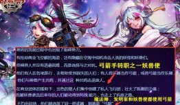 dnf弓箭手最新爆料,神秘技能觉醒，弓箭手时代或将重燃战火