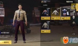 和平精英战令最新爆料,神秘内容抢先看，战令系统大升级！