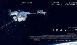 地心引力手机在线观看