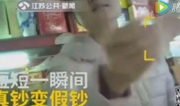 沈阳老舅爆料视频曝光事件