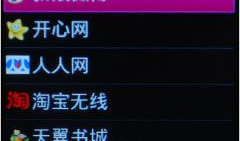 手机在线观看hs网站,便捷观影新体验