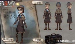 第五人格解剖最新爆料,惊悚解密，最新爆料揭示神秘角色解剖之谜